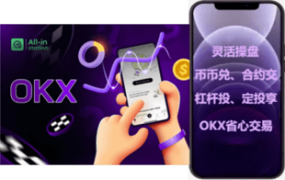 交易策略界面