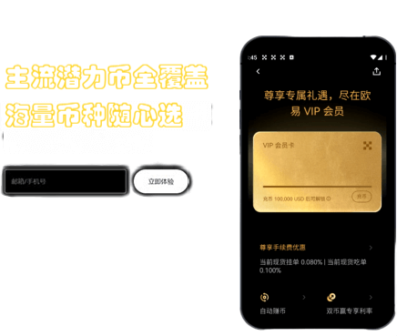 策略设置界面